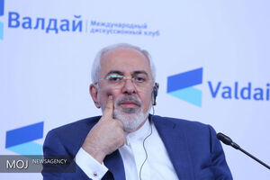 سخنرانی وزیر امور خارجه در «اندیشکده والدای مسکو»