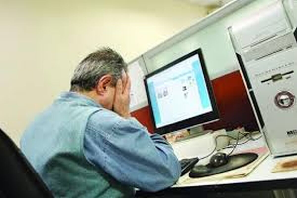 محیط کار
