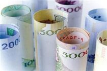 اسکناس نو به مناسبت عید غدیر توزیع می شود