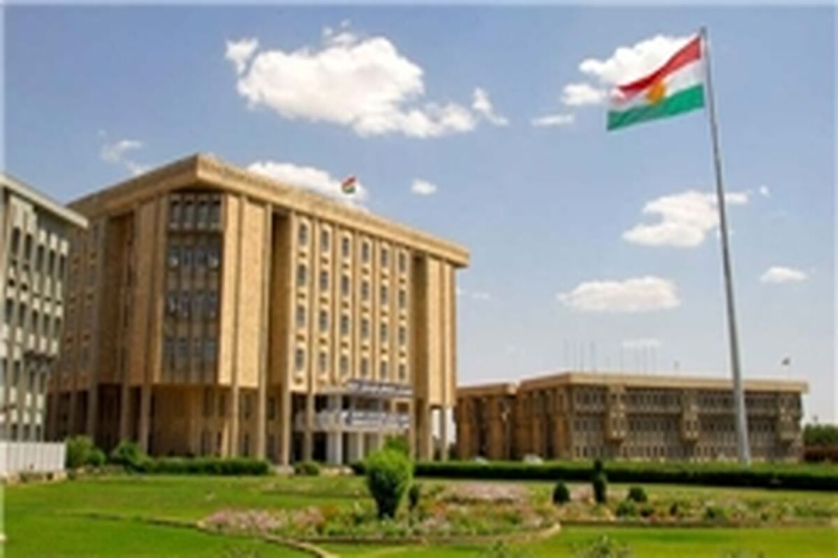 اقلیم کردستان