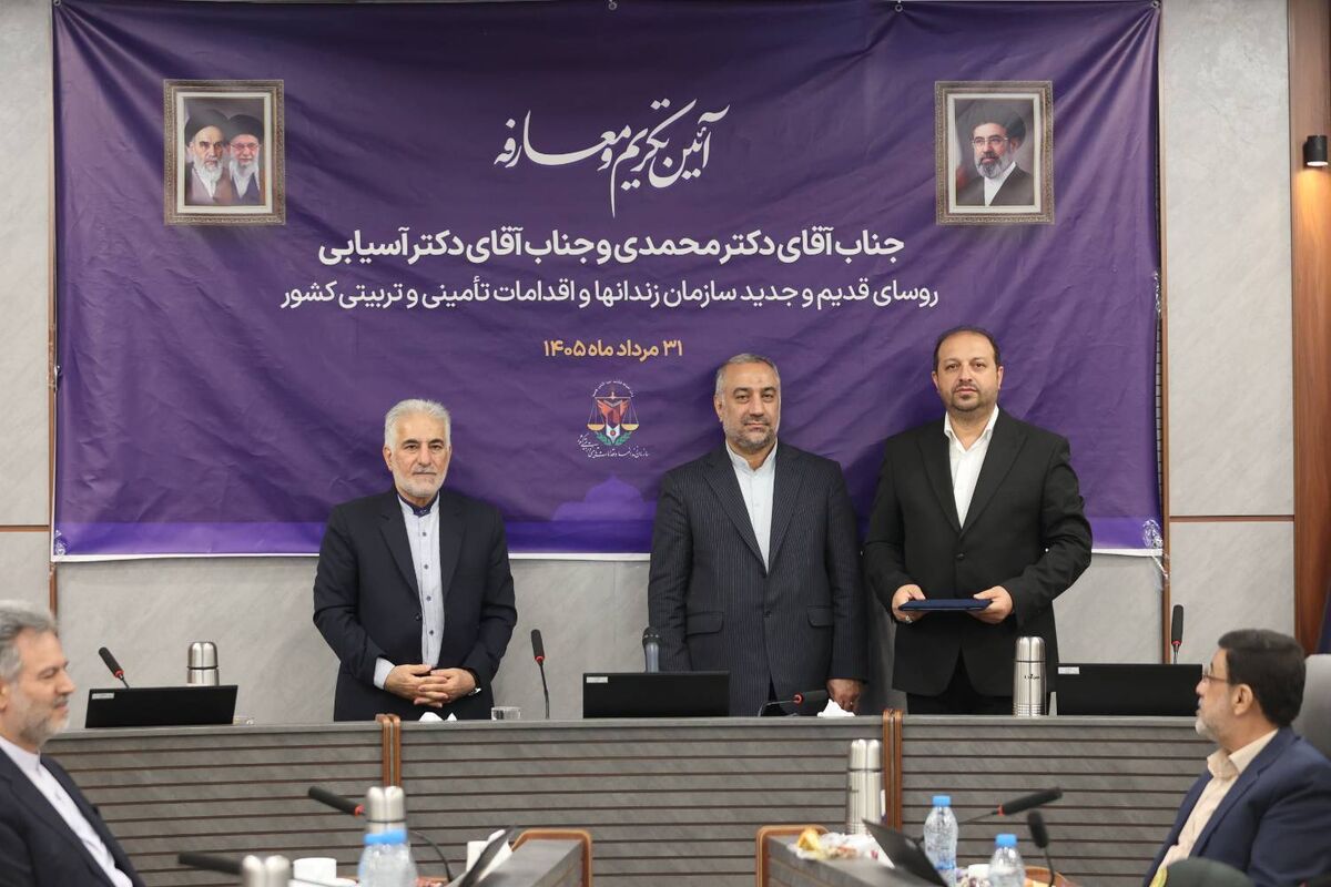 پوریانی به عنوان مدیرکل برگزیده زندان‌های کشور