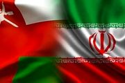 عمان خواستار آزادی نفتکش انگلیسی شد
