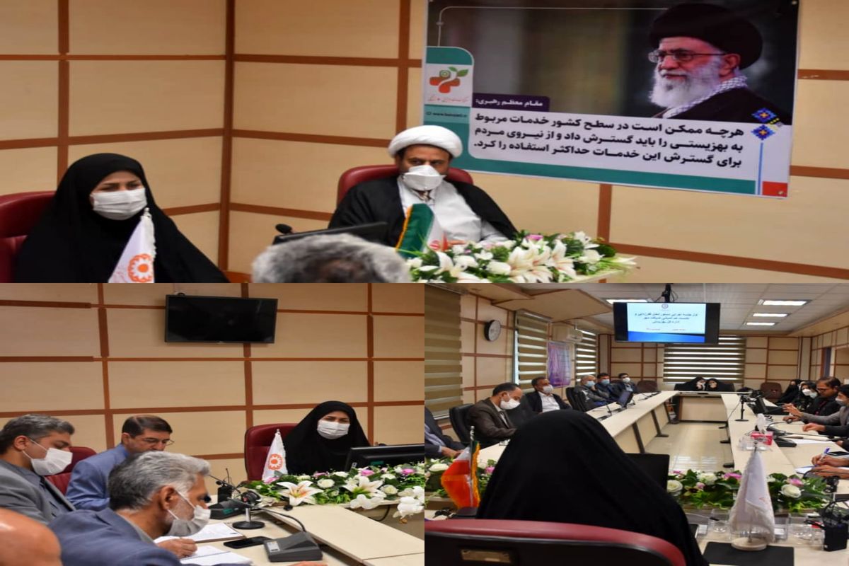 بهزیستی کرمانشاه 