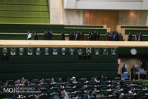 ترکیب اعضای هیات رئیسه مجلس اعلام شد