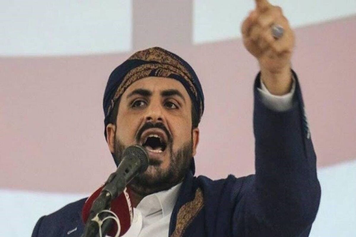 انصارالله یمن