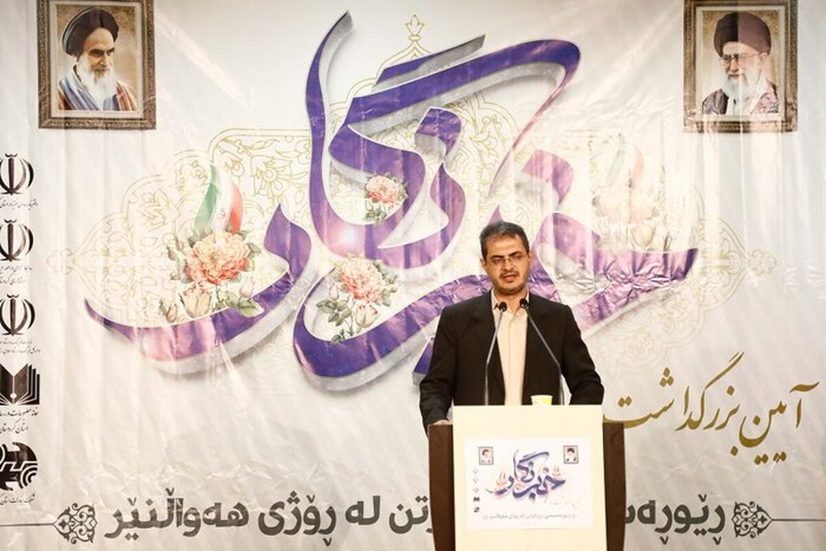زارعی کوشا روز خبرنگار