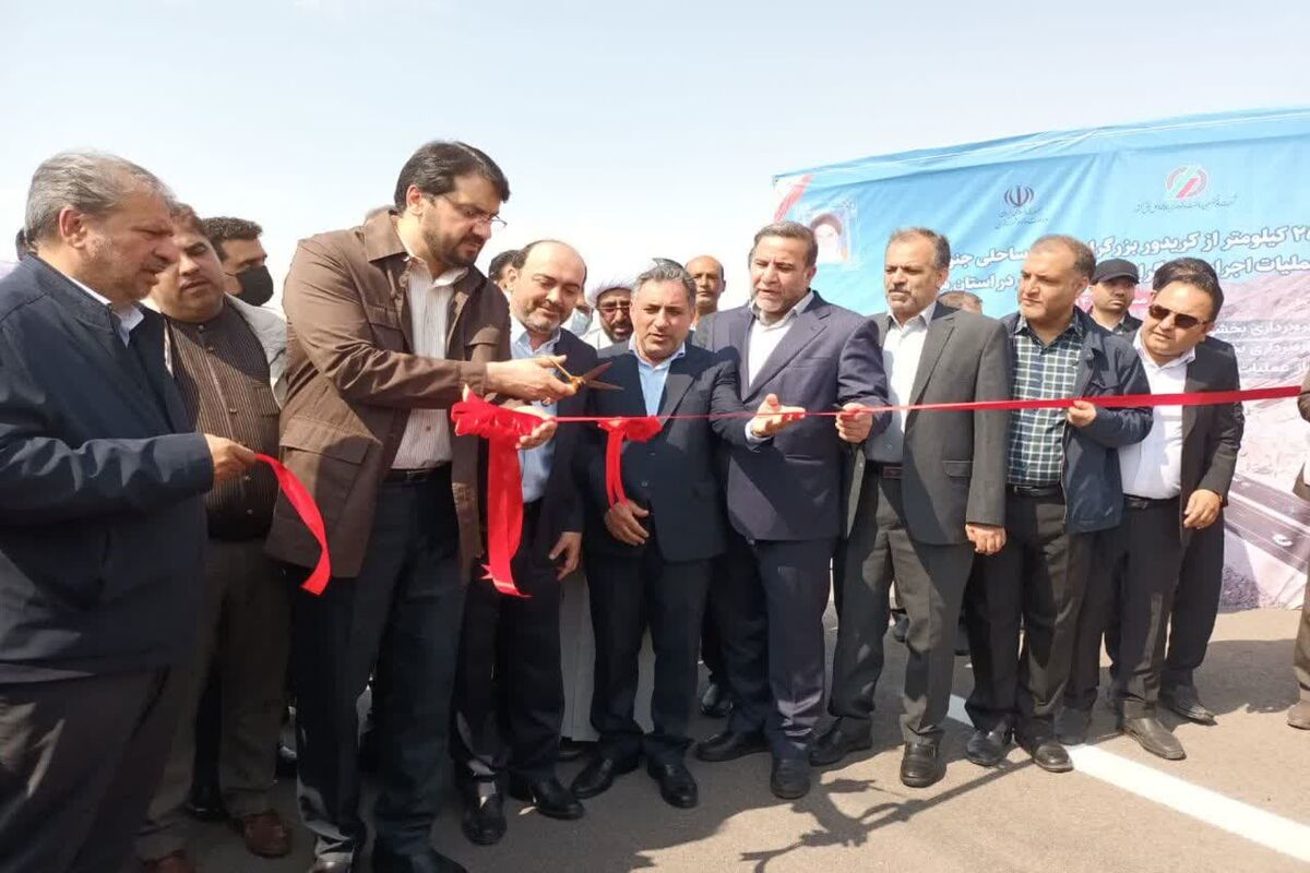 کریدور+جنوب