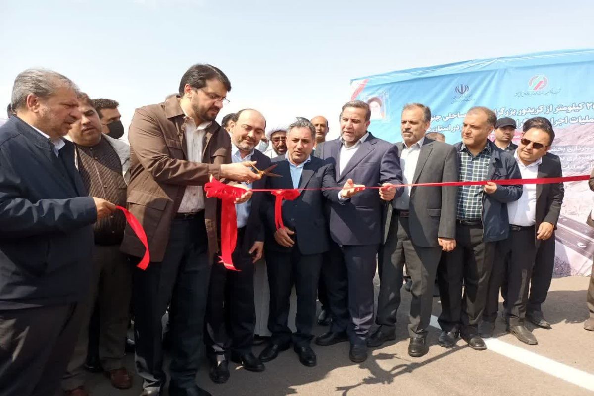 کریدور+جنوب