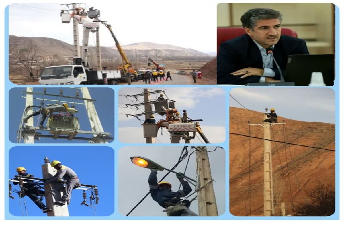 برق قزوین