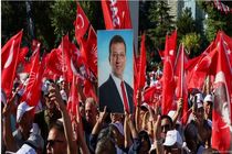 اعتراضات گسترده در پایتخت ترکیه به پرونده قضایی علیه حزب جمهوری‌خواه خلق