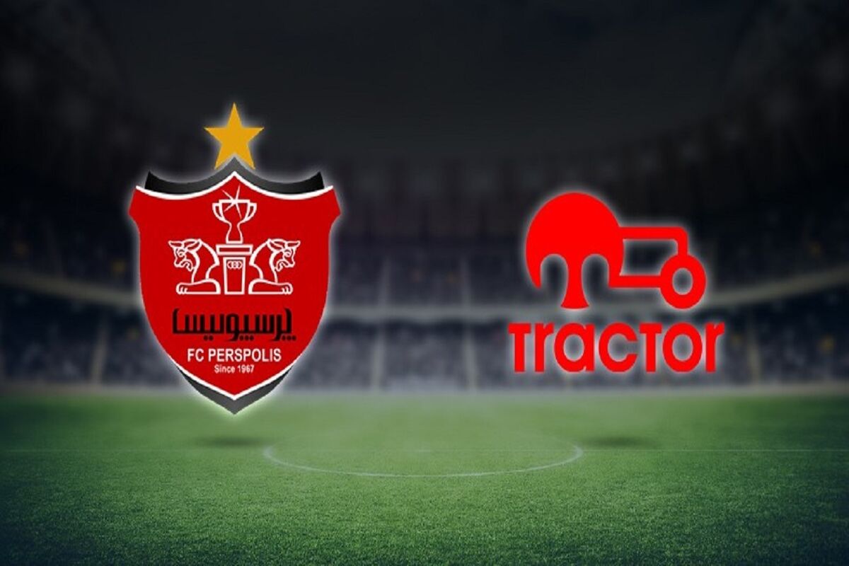 پرسپولیس و تراکتور