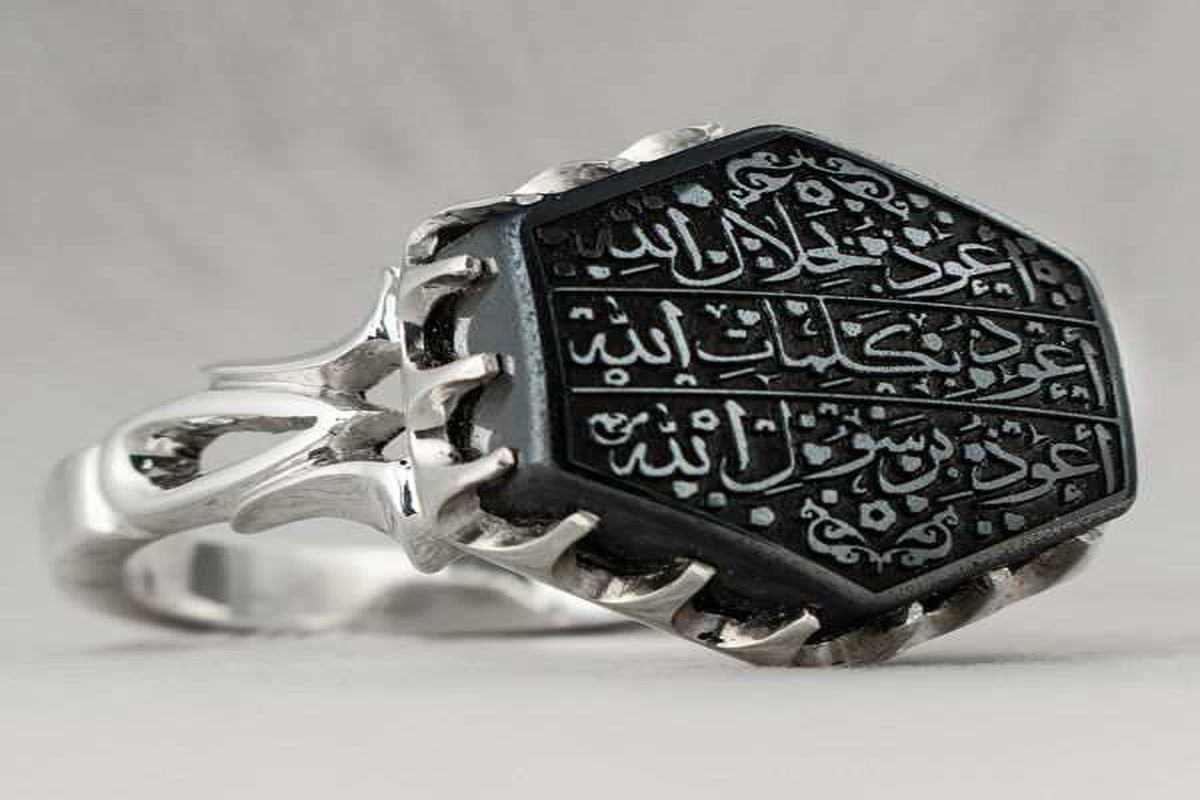 دعای هفت جلاله