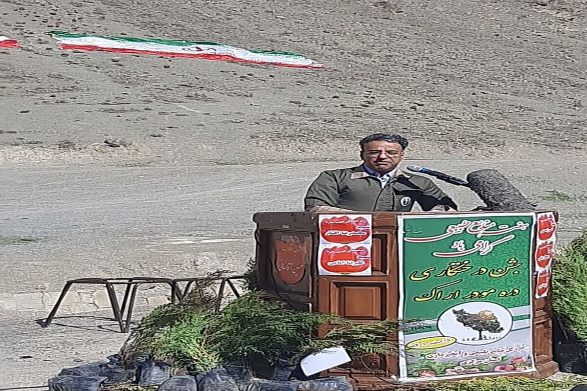 عکس مراسم