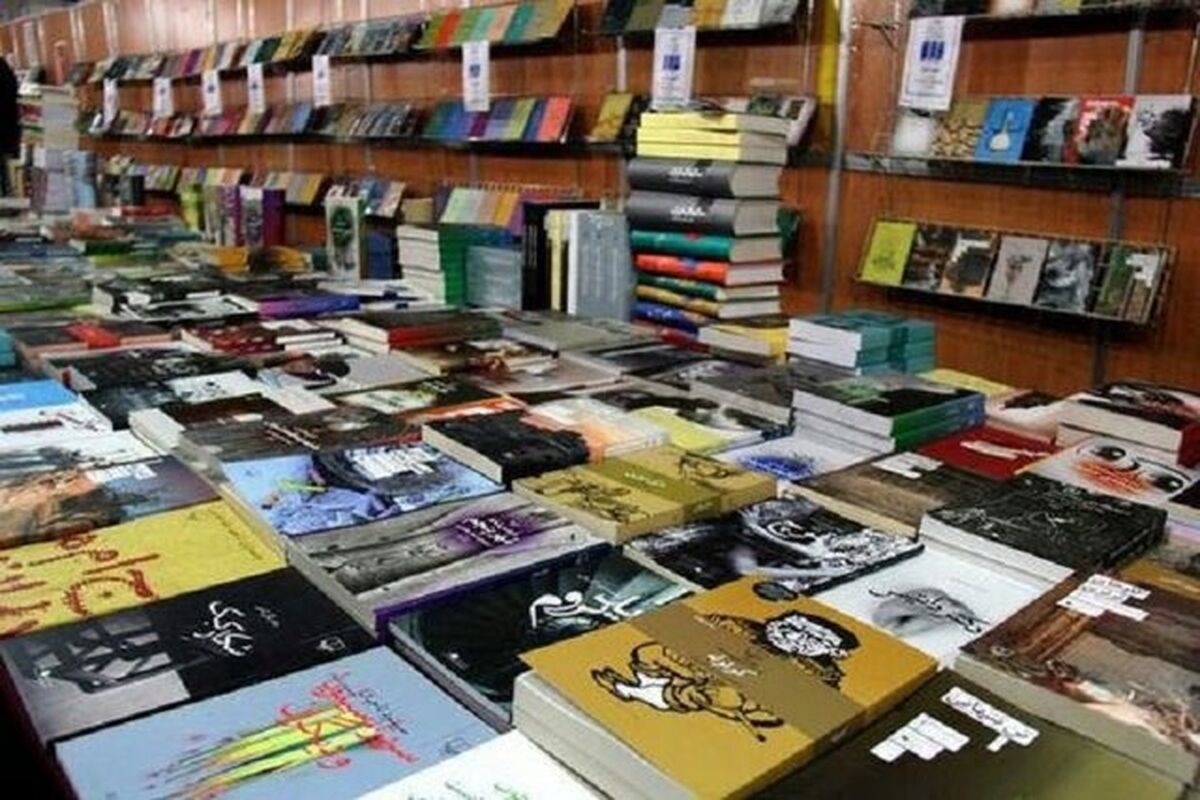 کتاب