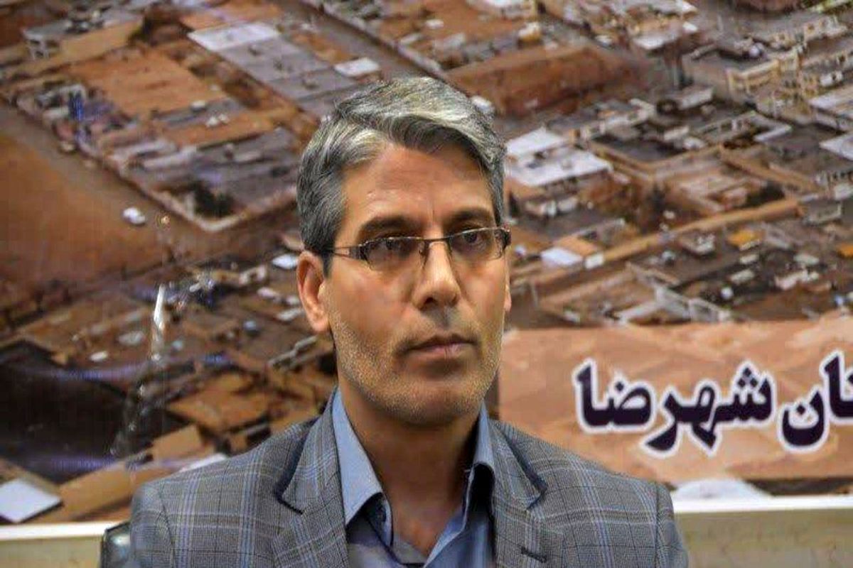 نظام الاسلامی