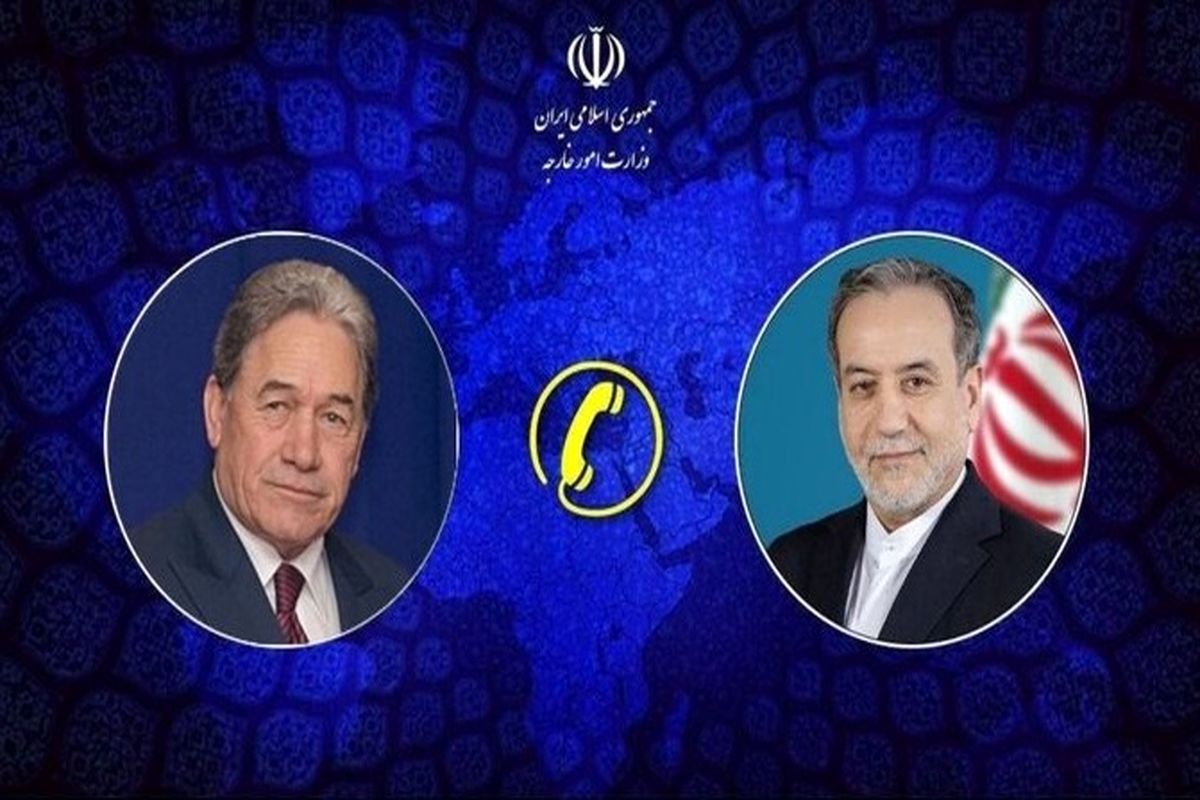 ایران و نیوزلند