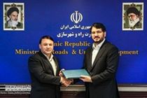 تفاهم نامه بانک سپه و وزارت راه و شهر سازی جهت پرداخت تسهیلات طرح نهضت ملی مسکن