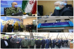  ساختمان ستاد مخابرات اصفهان مزین به نام شهید سلیمانی شد