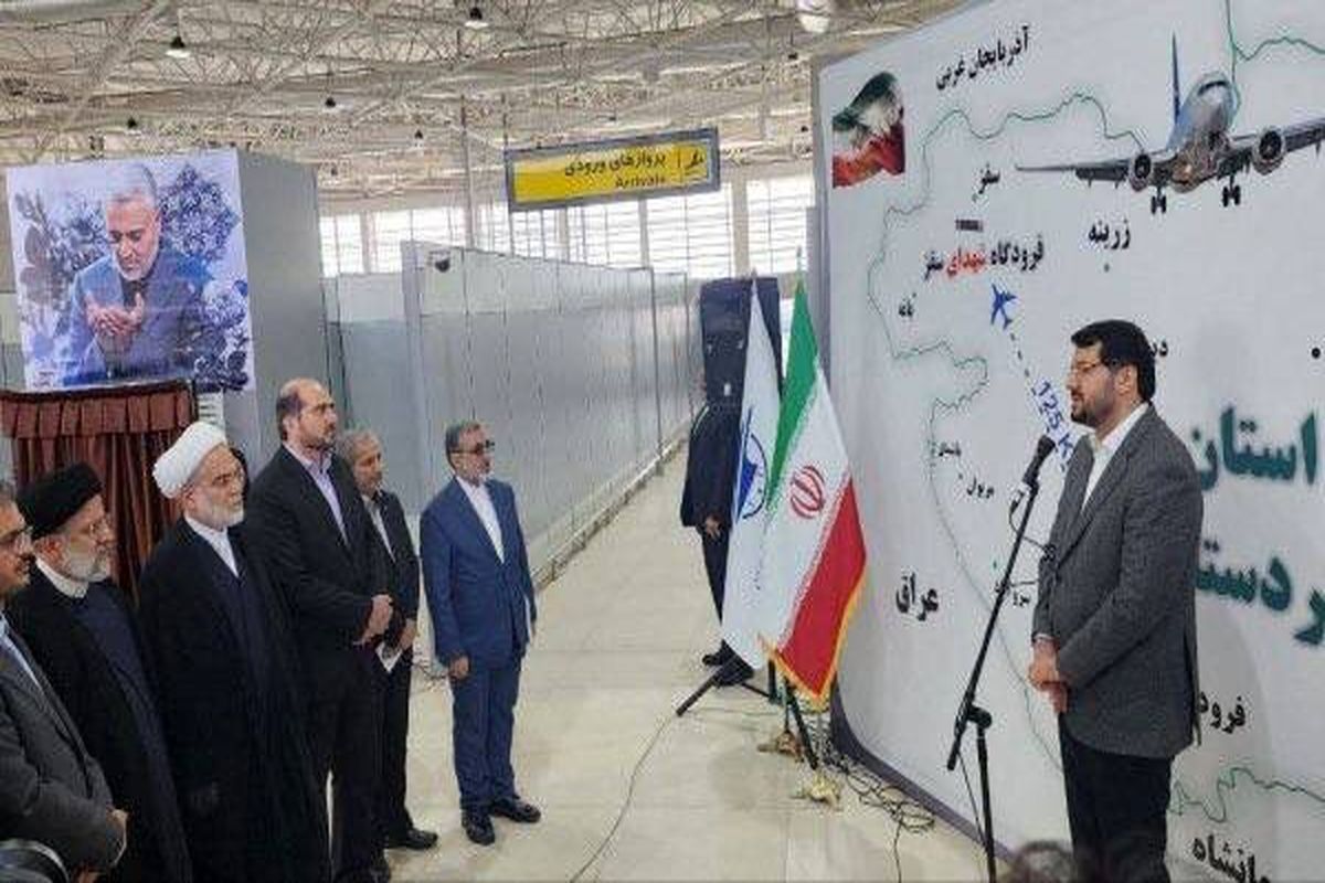 فرودگاه شهدای سقز با حضور رئیس جمهوری افتتاح شد