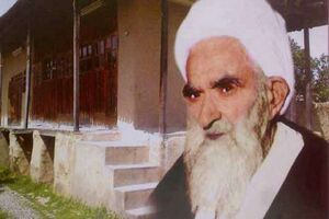 مراسم سالروز رحلت آیت‌الله العظمی کوهستانی (ره) در تکیه شهدای کوهستان برگزار شد