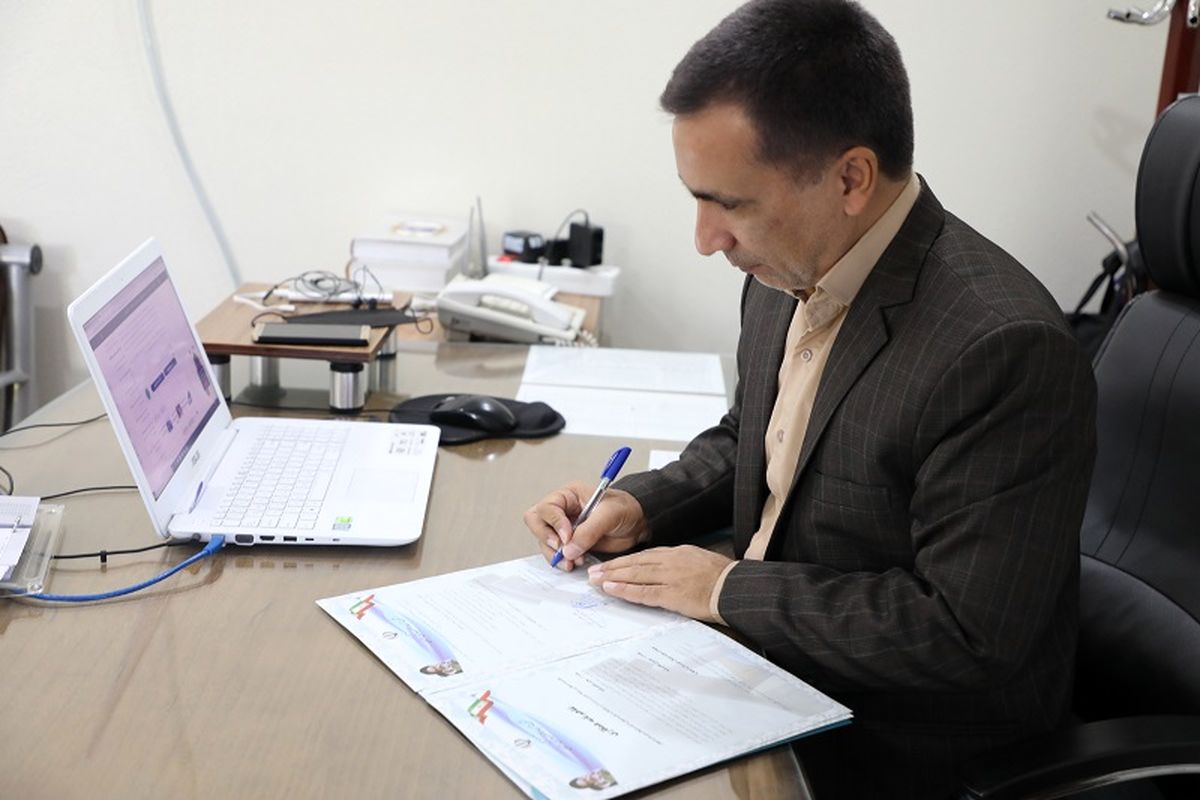 تفاهم نامه (2)