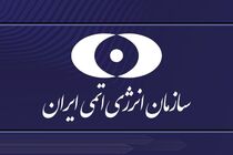 مرکز غنی‌سازی نطنز فاقد  دوربین نظارتی است
