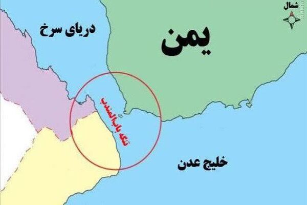 جنگ در یمن چه اثری بر بازار جهانی نفت و تردد از تنگه باب المندب دارد؟