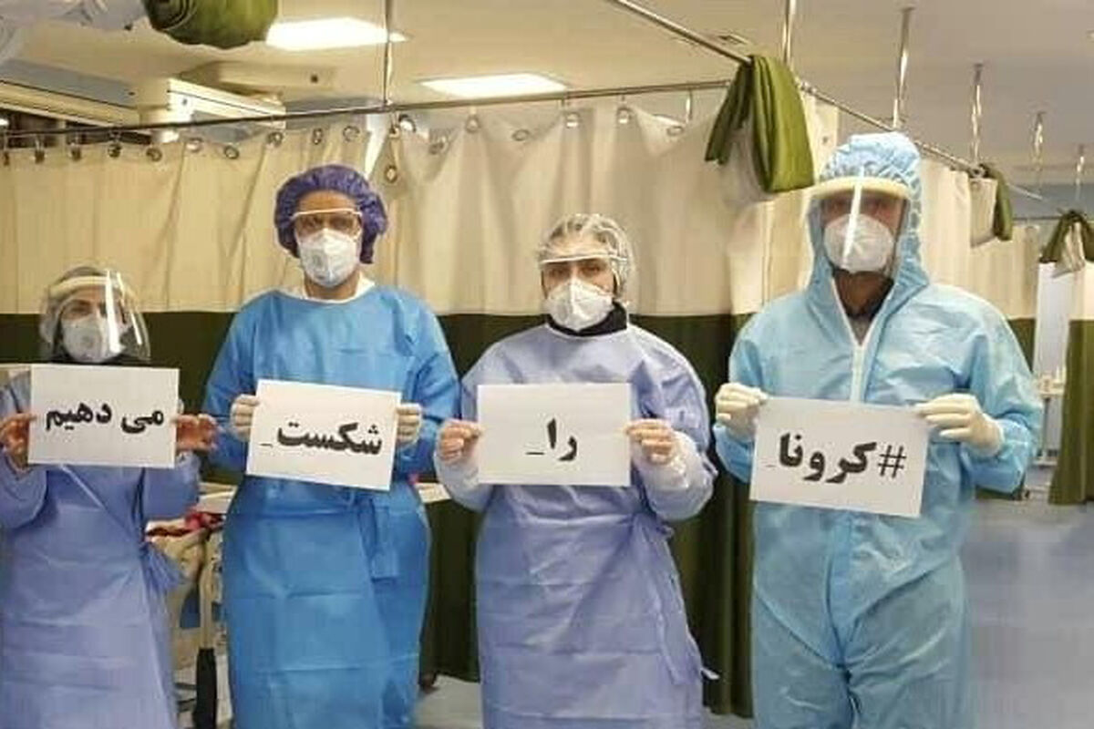 مستند دلاوران سفید پوش