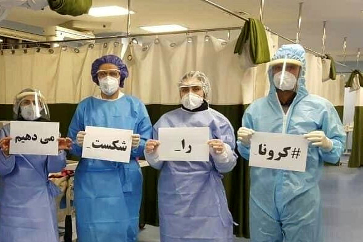 مستند دلاوران سفید پوش