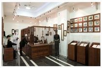 بازگشایی موزه بانک سپه از شنبه 17 آبان ماه