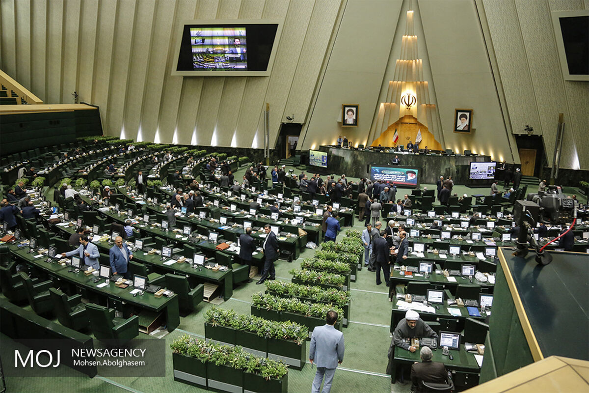 صحن علنی مجلس شورای اسلامی