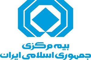پیام همتی به همکاران بیمه مرکزی و صنعت بیمه در سراسر کشور