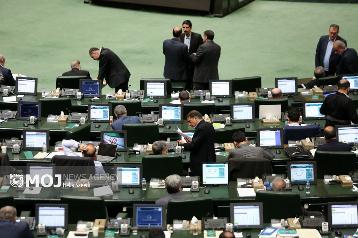 جلسه علنی مجلس شورای اسلامی - ۸ آبان ۱۴۰۳