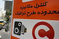 تهران زیر چتر آلودگی، فروش طرح ترافیک ۴۸ ساعت تعلیق شد