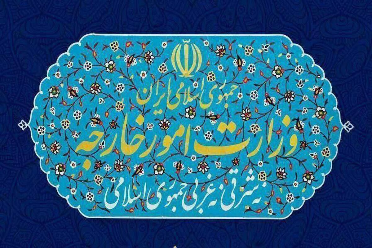 وزارت امور خارجه