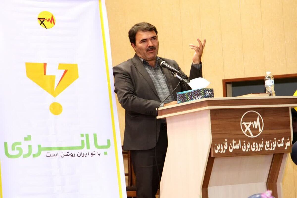 سپرپرست برق قزوین