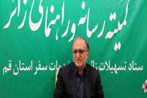 مدیران قمی خود را خادم مردم بدانند