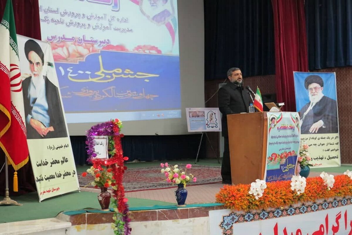 عاملی اردبیل