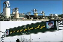 همه مردم نگران آینده کارخانه چوب اسالم هستند
