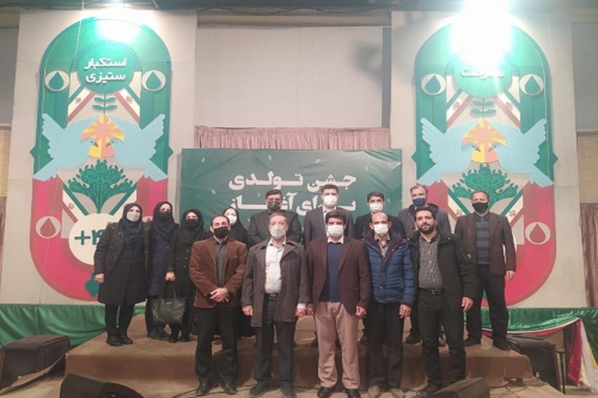 مثبت 44 مخابرات اصفهان