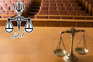 آزمون قضاوت مهر امسال برگزار می شود