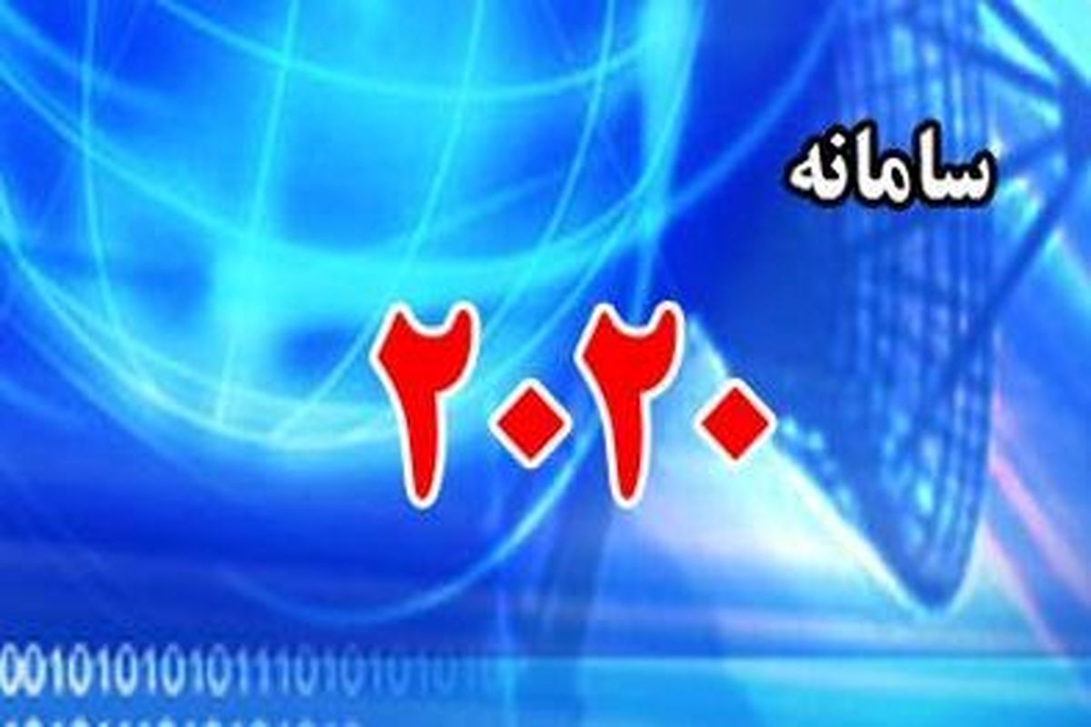 مخابرات ایران