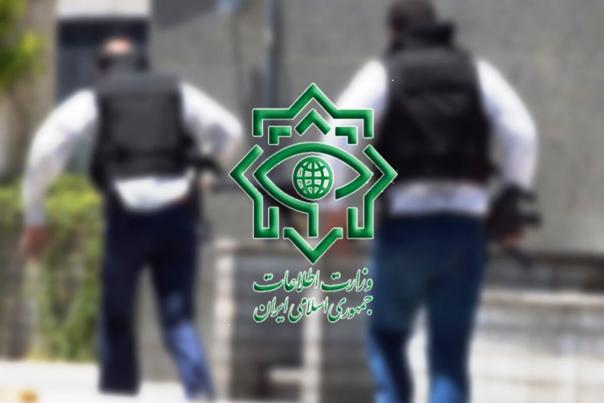 وزارت اطلاعات