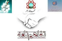 انعقاد تفاهم‌نامه همکاری آموزشی سه جانبه مرکز آموزش فنی و حرفه ای، شهرداری و نظام مهندسی ساختمان رامسر