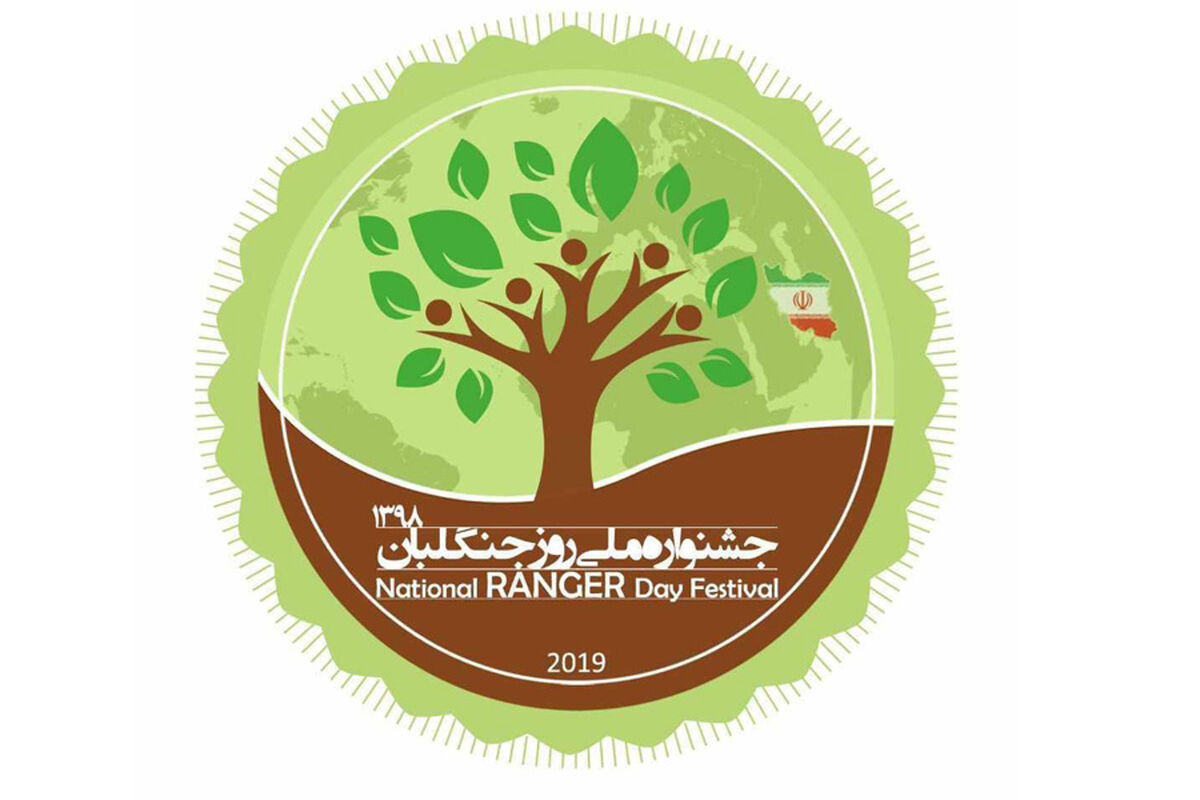 ایران زمین