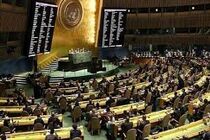 سازمان ملل از قطع دسترسی دختران افغانستان به دانشگاه‌ها توسط طالبان ابراز نگرانی کرد