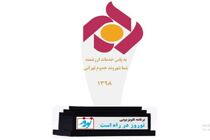 شبکه پنج از شهروندان خدوم تهرانی تقدیر خواهد کرد/ زمان پخش برنامه نوروز در راه است