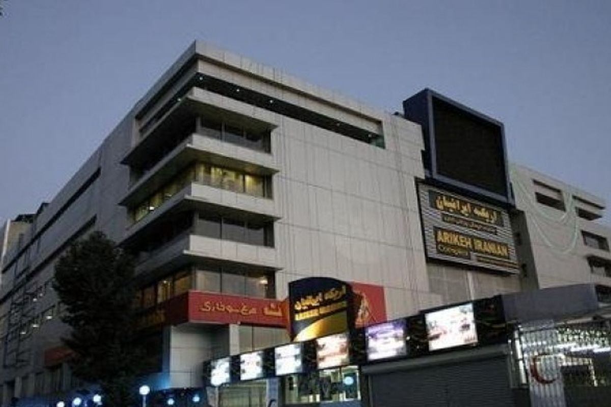 سینما اریکه ایران