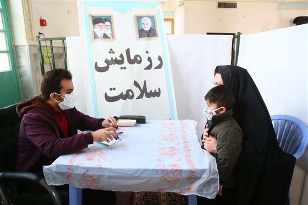ویزیت رایگان