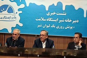 استان اصفهان در تولید شیر و لبنیات با کیفیت از جایگاه ممتازی برخوردار است
